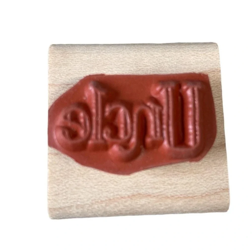Wooden‎ Rubber Stamp 